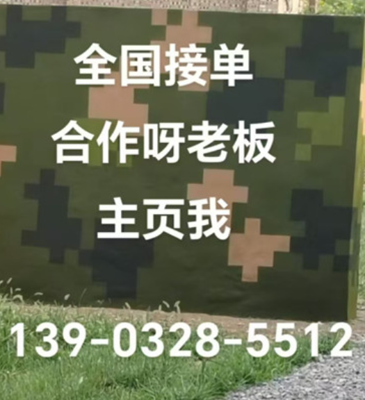 黑龙江围墙迷彩漆和地面迷彩喷涂