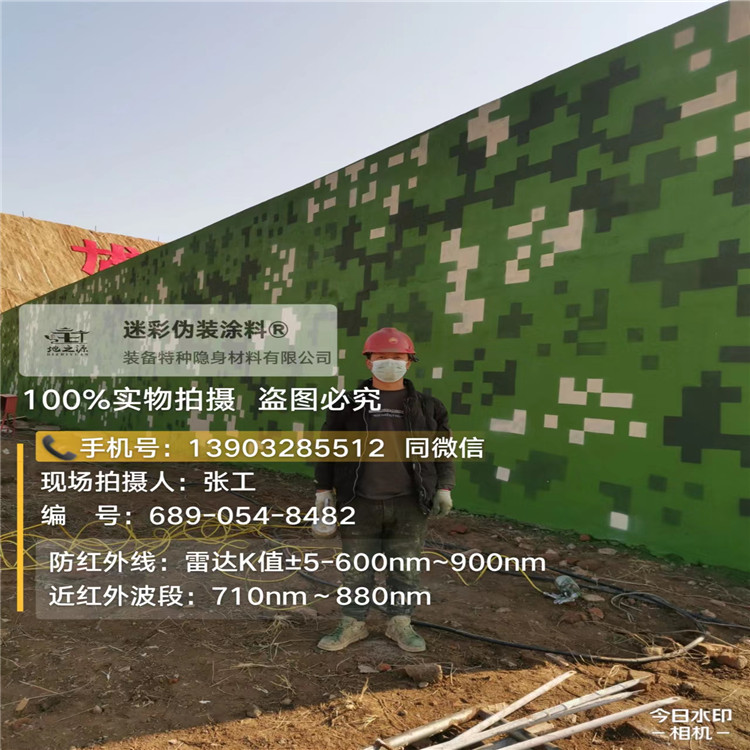 黑龙江外墙迷彩漆施工注意事项（通用 + 数码专属）
